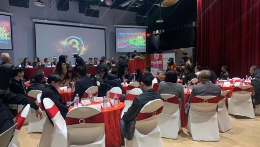 Event Venue Rental Richmond BC